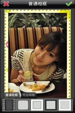 PhotoWonder 4