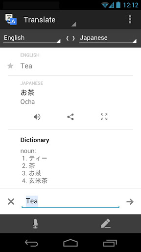 Google Translate 1