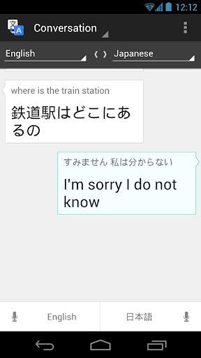 Google Translate 4