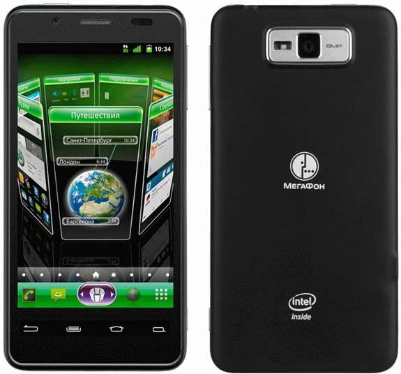 megafon