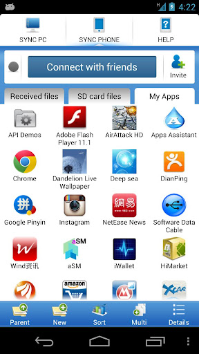 Software Data Cable 6