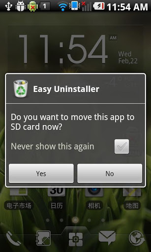 App2SD - Save phone storage 6
