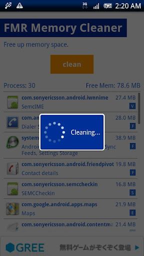 FMR Memory Cleaner 2