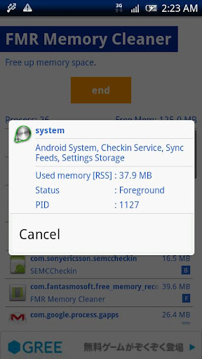 FMR Memory Cleaner 3