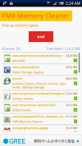 FMR Memory Cleaner 6