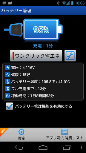 ZDbox (All-In-One toolbox) 3