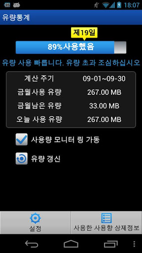 ZDbox (All-In-One toolbox) 4