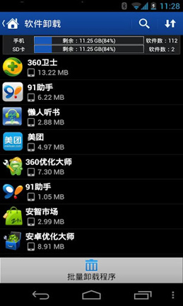 ZDbox (All-In-One toolbox) 6