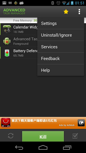 Advanced Task Manager 2