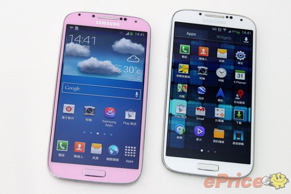 Pembe Galaxy S4 1