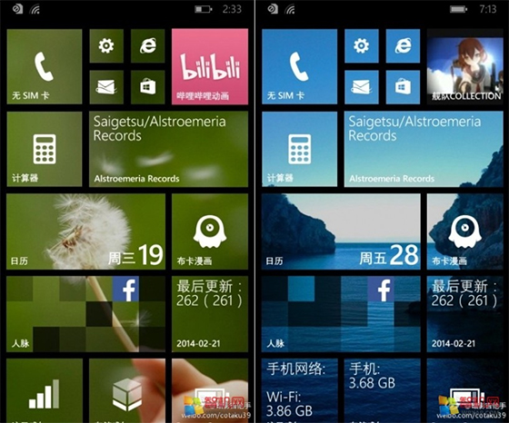 windows-phone-8-1-baslangic-arka-plan