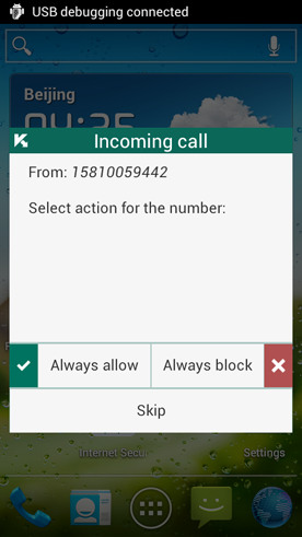Kaspersky Internet Security 8