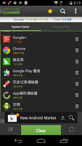 App Cache Cleaner indir