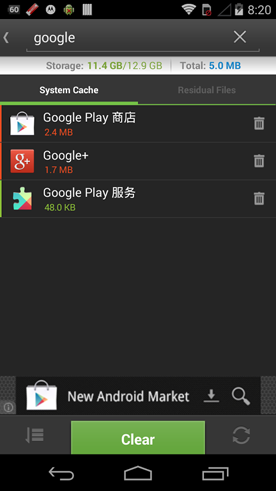 android hizlandirma uygulamalari