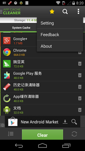 android on bellek temizleme uygulamasi