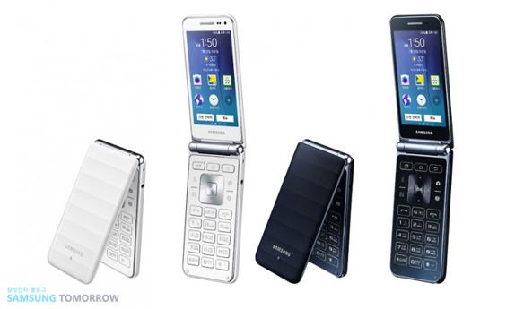 galaxy folder