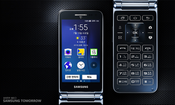samsung galaxy folder fiyati