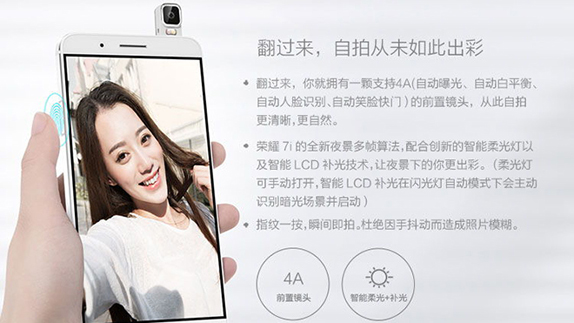 Huawei Glory 7i fiyati