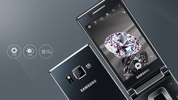 Samsung G9198 fiyati
