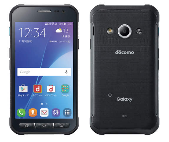 Galaxy Active Neo fiyati