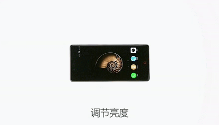 ZTE Nubia Z11 animasyon 3