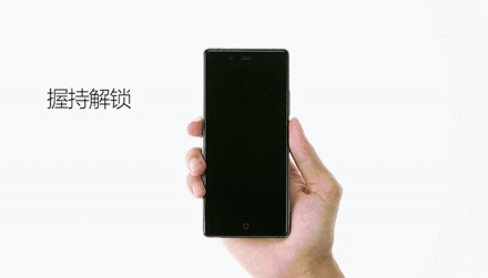 ZTE Nubia Z11 animasyon 4