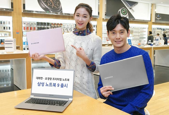 samsung X5L ultrabook