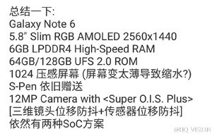 galaxy note 6 ozellik