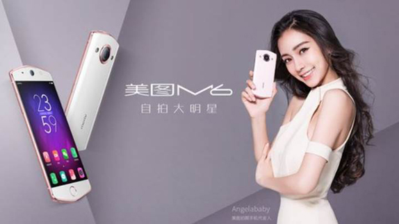 meitu m6 fiyati