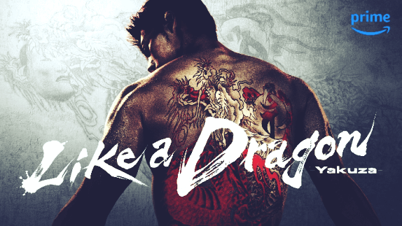 Like a Dragon: Yakuza Dizisi - 1 Like a Dragon: Yakuza Dizisi - 1