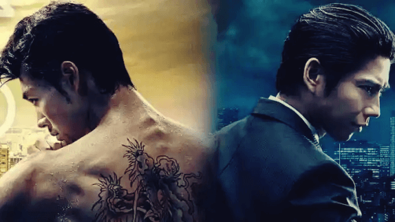 Like a Dragon: Yakuza Dizisi - 2 Like a Dragon: Yakuza Dizisi - 2